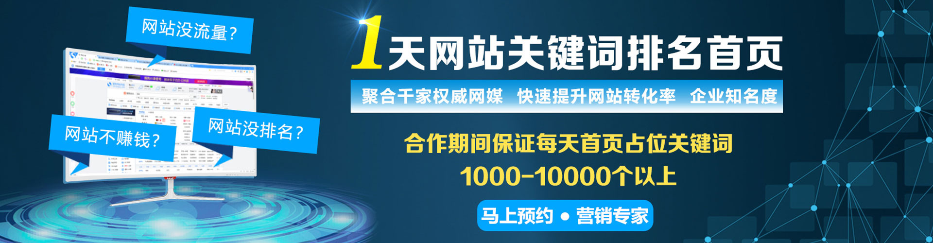 陇县百度竞价代理